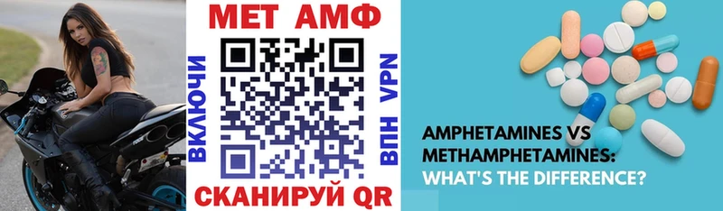 АМФЕТАМИН 97% купить Новая Усмань
