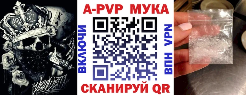 блэк спрут маркетплейс  купить наркотики цена  Новая Усмань  A PVP СК 