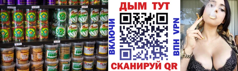 даркнет сайт  блэк спрут как зайти  Cannafood конопля  Новая Усмань 