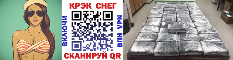 КОКАИН Columbia  Новая Усмань 