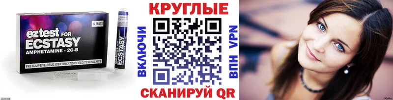цены наркотик Новая Усмань Экстази TESLA