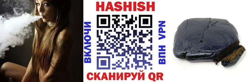ГАШ гашик  Новая Усмань 