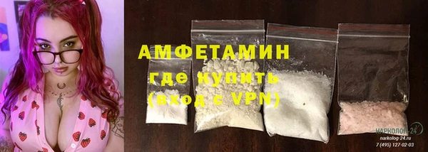 дистиллят марихуана Медногорск