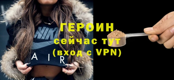 тгк Мегион