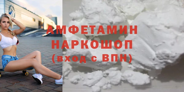 стафф Аксай