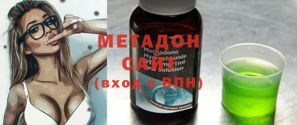 дистиллят марихуана Медногорск