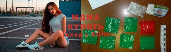 дистиллят марихуана Медногорск