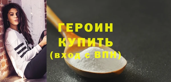 дистиллят марихуана Медногорск