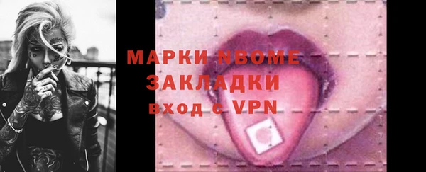 тгк Мегион