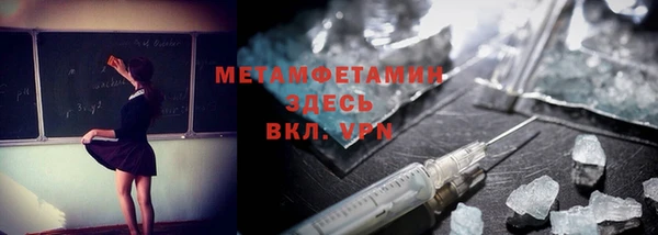 дистиллят марихуана Медногорск