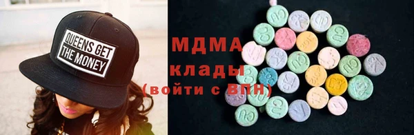тгк Мегион
