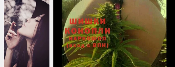 дистиллят марихуана Медногорск