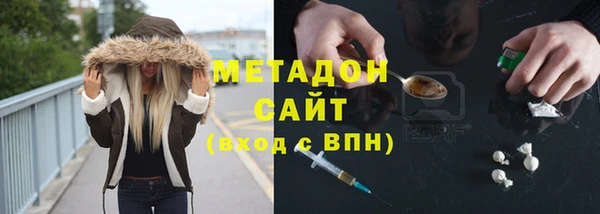 соль ск Абинск