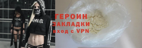 дистиллят марихуана Медногорск