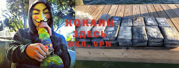 бутик Алагир