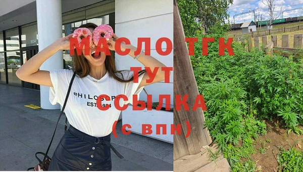 дистиллят марихуана Медногорск
