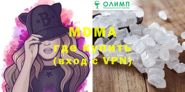 тгк Мегион