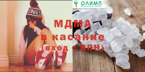 тгк Мегион