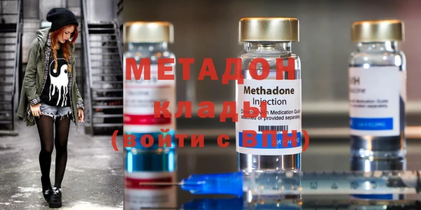 дистиллят марихуана Медногорск