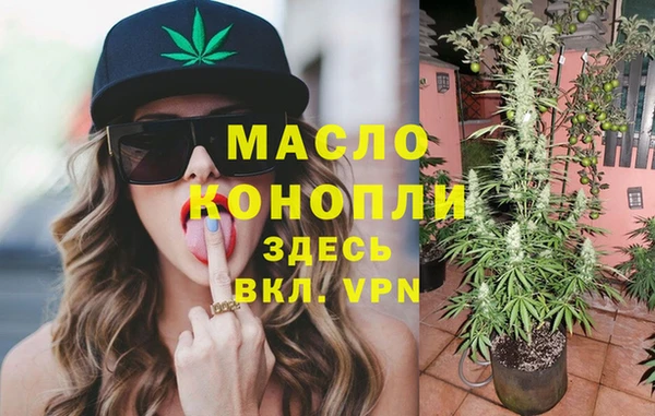 тгк Мегион