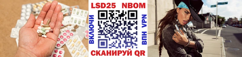 LSD-25 экстази кислота  Новая Усмань 