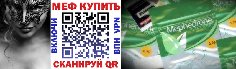 дарнет шоп  Новая Усмань  МЕГА ССЫЛКА  МЕФ mephedrone 