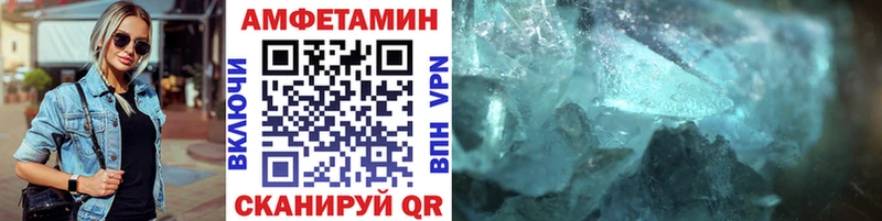 как найти закладки  Новая Усмань  Первитин винт 