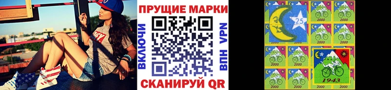 Наркотические марки 1,5мг  закладки  Новая Усмань 