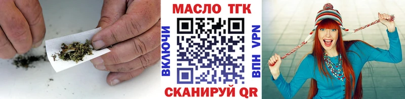 Дистиллят ТГК вейп  Новая Усмань 